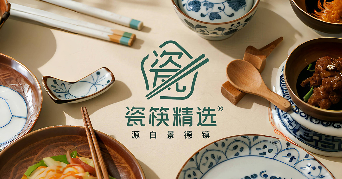Porcelain Chopsticks Selections - Ceramic Chopsticks for Home Use from Jingdezhen